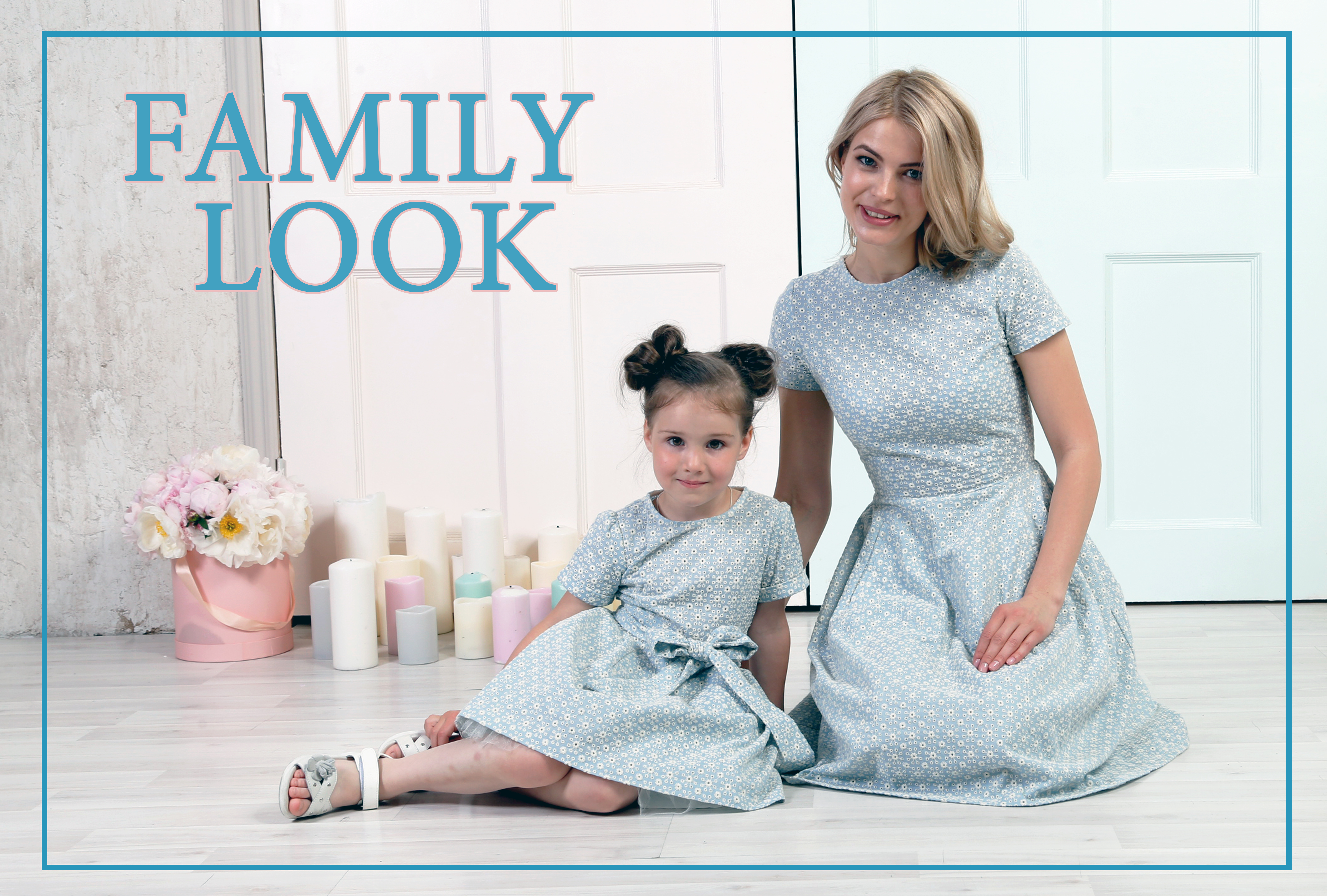 Family look Family look