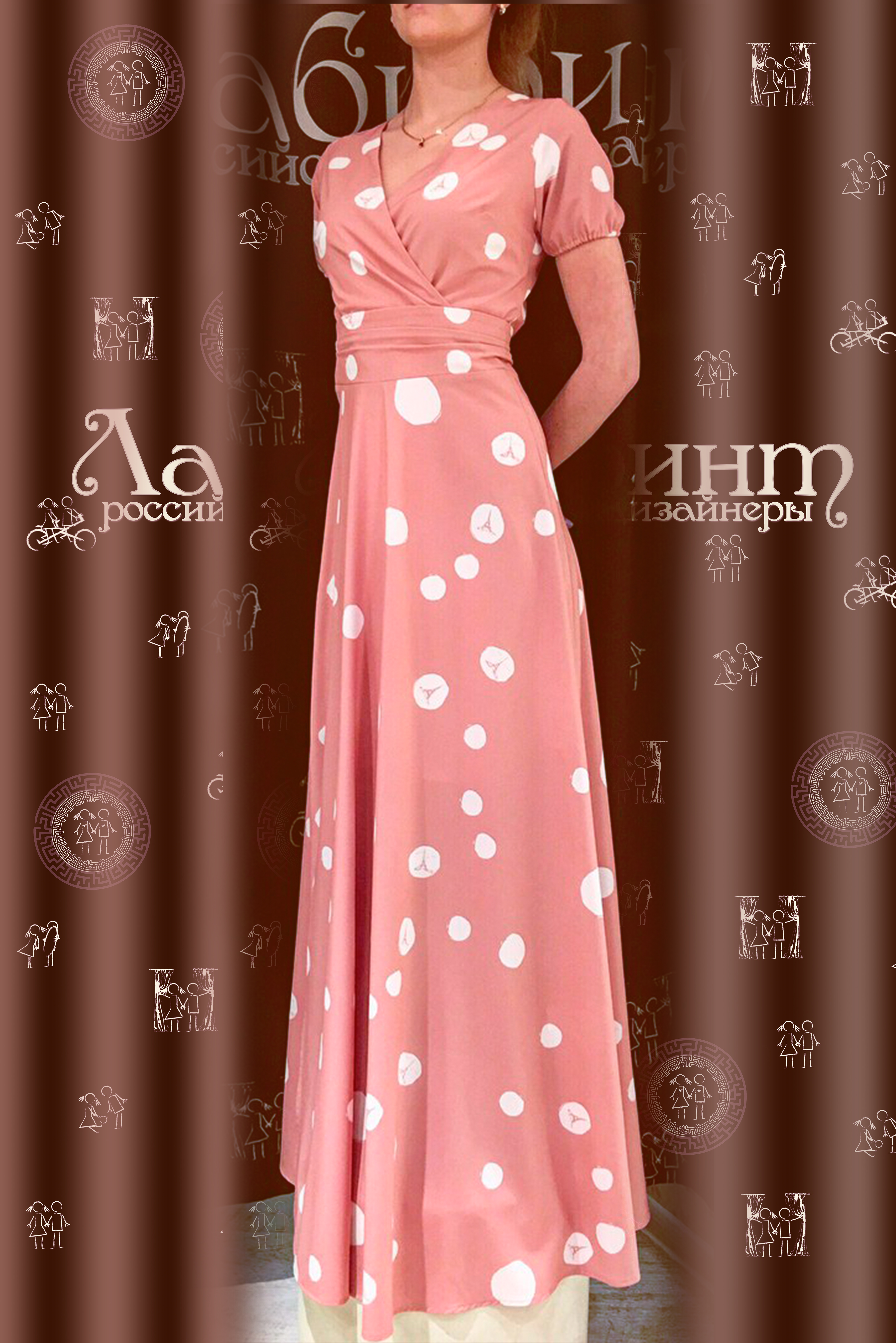 

Платье Белла (Париж)